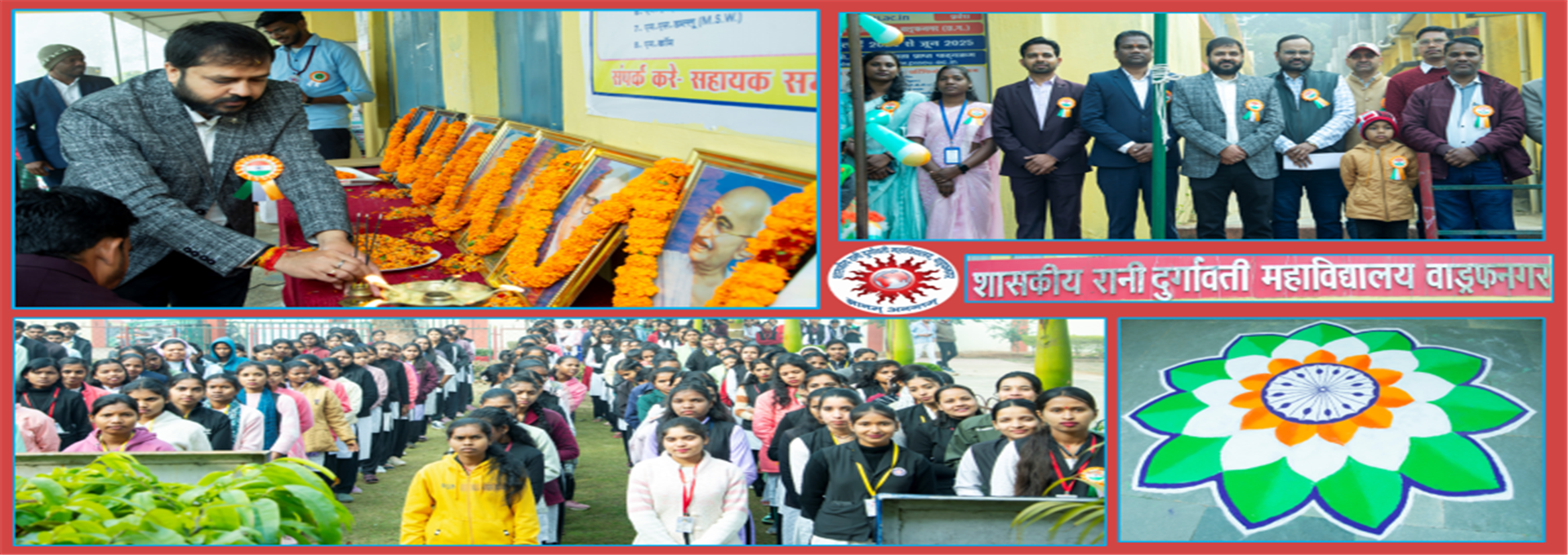 Govt Rani Durgawati College wadrafnagar - Republic Day 2026